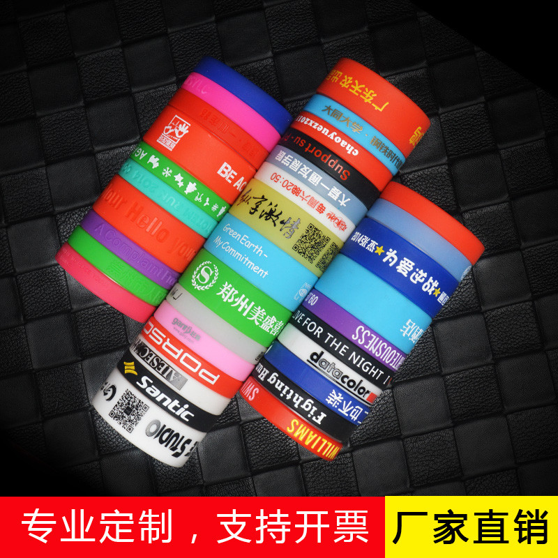 硅膠手環(huán)表帶的作用，有些你都想不到